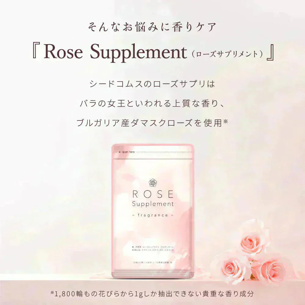 Rose Supplement（ローズサプリメント） 約1ヶ月分 　夏の必需品！エチケットサプリ ローズ ローズサプリ
