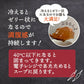 【カプサイシン×生姜パワー??】「噛んで食べる」ダイエット韓国チゲスープ15食セット