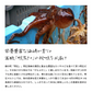 天然明石ダコ 絶品珍味食べ比べセット（わさび、キムチ、めかぶわさび）