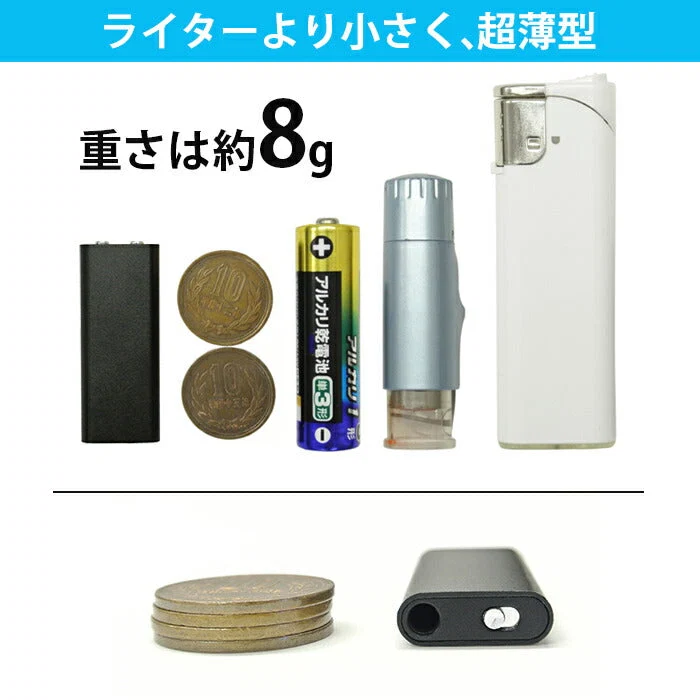 世界最小クラス 録音機 小型 高性能 長時間 高音質 1年保証 取扱説明書付き ボイスレコーダー  ICレコーダー 音楽プレーヤー 充電式 / 小つぶ君