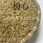 玄米10kg🌾淡路島からの新米キヌヒカリ玄米10kg ❣️令和7年度産新米