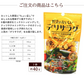 野菜がおいしい　デリサラダ（約40g）4袋入り　チャック付き サラダトッピング ナッツ クルトン フレーク アーモンド ひまわりの種入り メール便