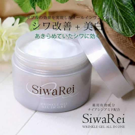 シワレイ 100g◆ シワ改善＋美白 タブル効果 オールインワンゲル エイジングケア ナイアシンアミド 抗シワ シミ対策 薬用 医薬部外品 美白 日焼け 植物由来 うるおい しみ・そばかす シワ対策 保湿 無添加 ほうれい線 目尻 眉間 敬老の日 福袋