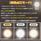センサーライト ナイトライト 人感センサーライト 室内 玄関 廊下 コンセント LED 給電式 トイレ 明暗センサー フットライト 足元灯