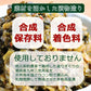 【300g】本場福岡県産 辛子高菜 大地のからし高菜  高菜漬け ピリ辛 ご飯のお供 風味豊か 保存食 おにぎり お茶漬け 豚骨ラーメン 炒飯 おつまみ 漬物 国産 常備菜 お弁当 惣菜 食物繊維
