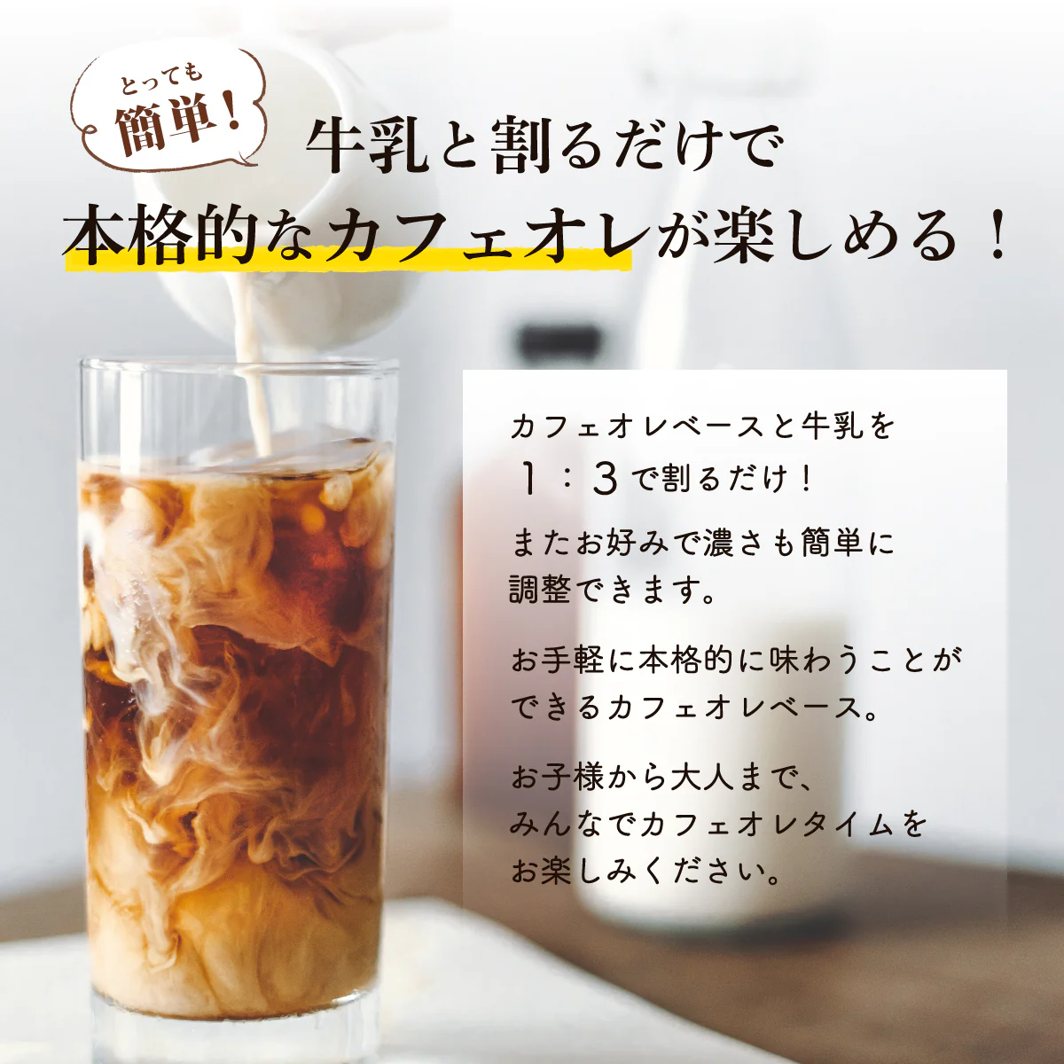 コーヒー カフェオレベース 無糖 500ml 1本単品 希釈 濃縮