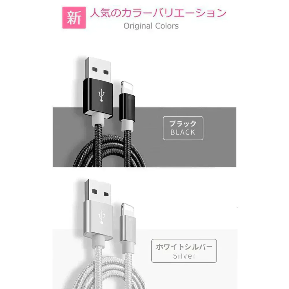 【2m 6本 ローズゴールド】iPhone充電ケーブル ライトニングケーブル 2m 6本 lightning  急速充電ケーブル データ転送ケーブル USBケーブル iPad用 iPhone用 安心 スマホ合金ケーブル