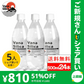 【送料無料】富士山のバナジウム＆シリカ 強炭酸水 VanaSilica（バナシリカ） 500ml 24本 プレーン【1ケース】【ご新規さんとシェア買い上級編】