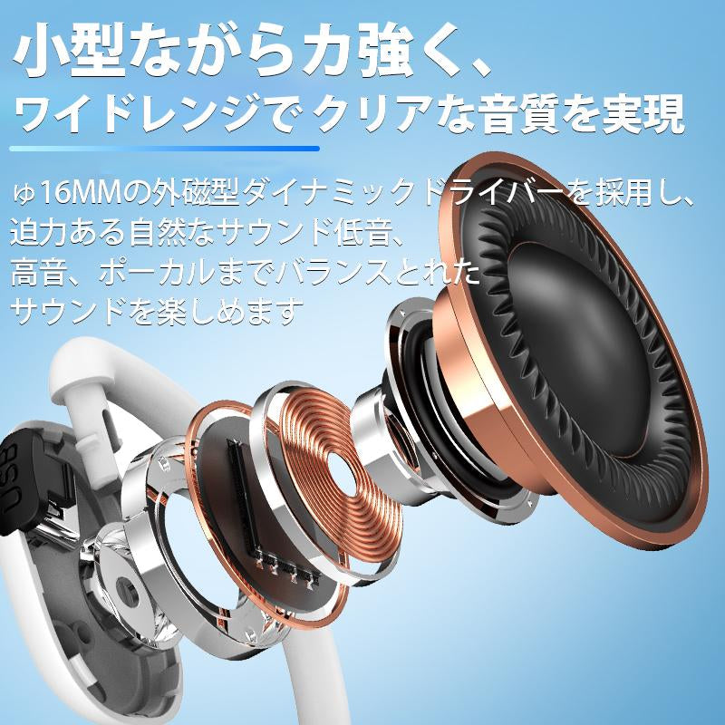 ワイヤレスイヤホン イヤホン Bluetooth5.4 3Dタッチ設計 左右耳兼用 開放型耳掛け式イヤホン TYPE-C充電 大容量バッテリー s093B(ホワイト)