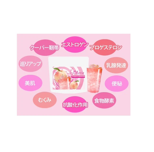 シェリー ピーチ ボーテ(Cherie Peach Beaute)【美ボディケア バスト ドリンク 美味しい むくみ エストロゲン サポート 女性 モテBODY 上品】