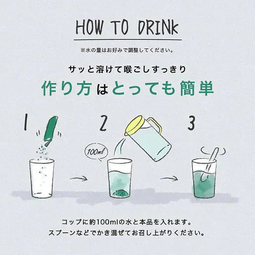 【美容・栄養成分入り】青汁｜ビタミン12種 30包 約1ヶ月分 プラセンタ 大麦若葉 抹茶 ケール 桑の葉 乳酸菌500億個 食物繊維 ビタミンA ビタミンC 葉酸 ヒアルロン酸 栄養機能食品 国産 送料無料