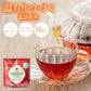 【特価】温もり続く 温活ホットティー ヌクリーナティー アップルジンジャー 3g×12本 健康茶 りんご しょうが 生姜 冷え対策 温まる 温活 国産 ホットティー 生姜茶 プチギフト 贈り物