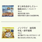 送料無料 ミレービスケット お試しセット(小袋8種)野村 のむら ミレー お試しスイーツ プレゼント お菓子 駄菓子 おやつ クッキー　 お歳暮　贈答品 小袋 小袋菓子 お中元 ギフト 子供 子ども 幼児 遠足 運動会 詰め合わせ 出来立て発送