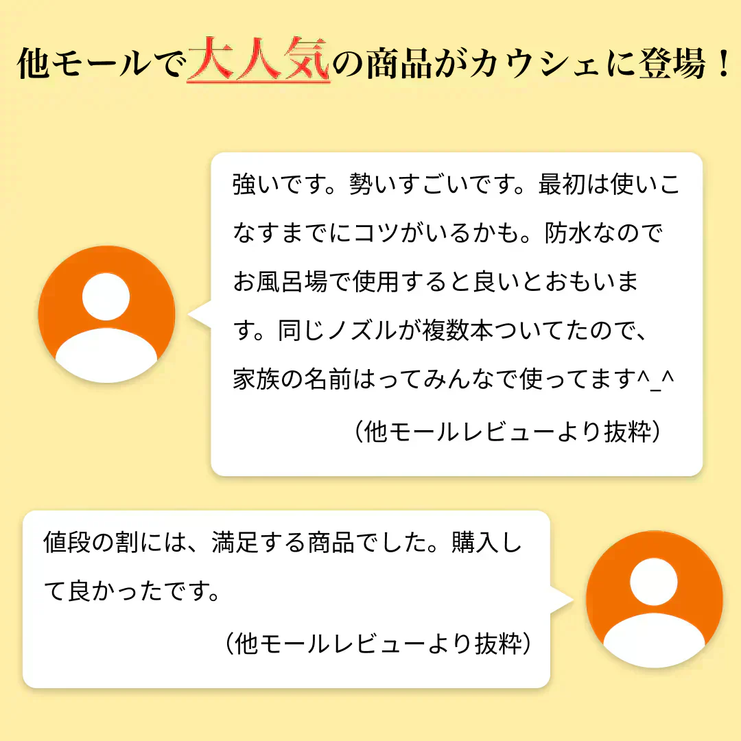 ウォーターフロス 口腔洗浄器（コードレス）