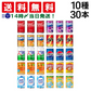 【 送料無料 】 炭酸飲料 缶ジュース ミニ缶 160ml 10種 B 計30本 詰め合わせ アソート セット