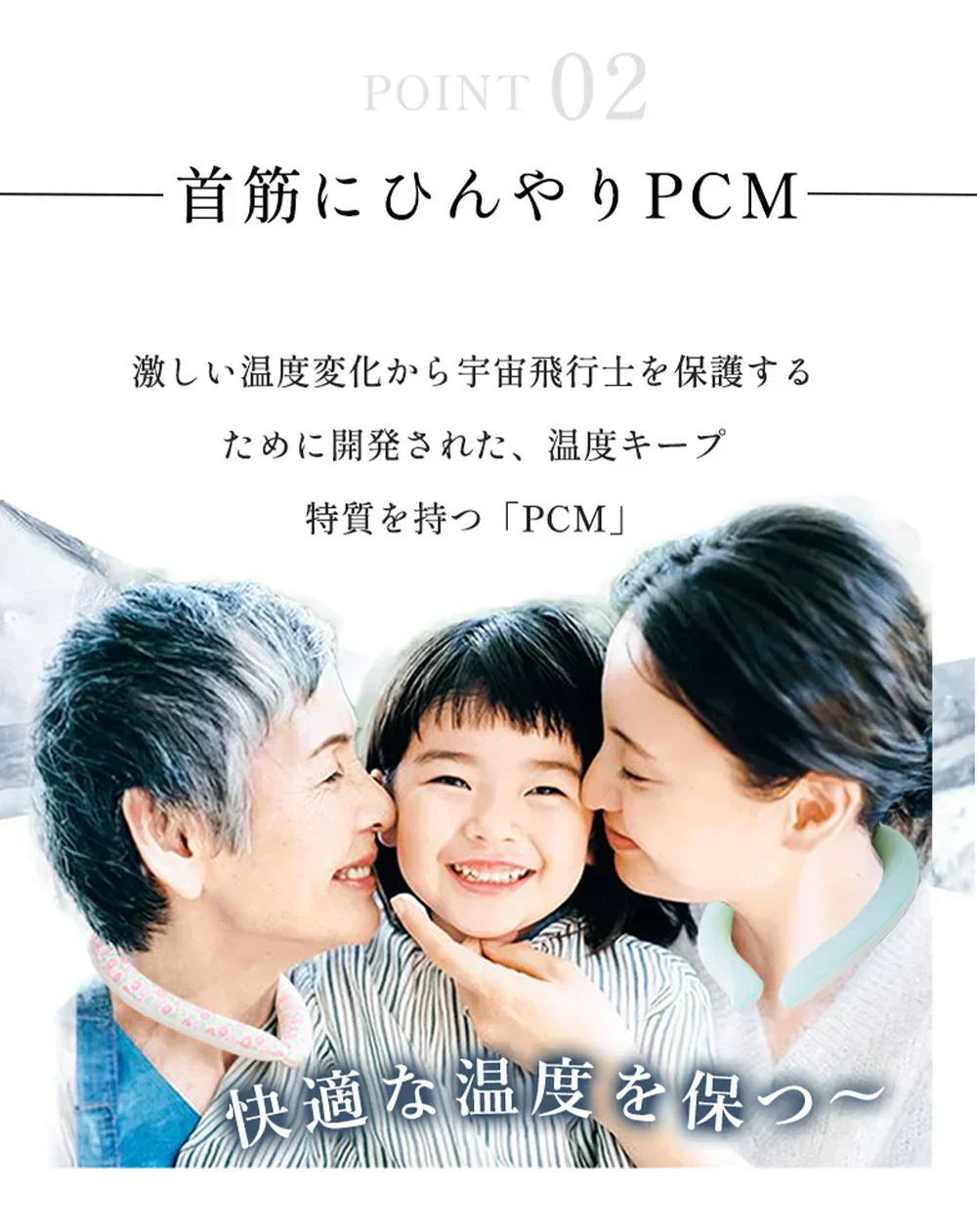 【超長冷却時間！】＼1本 Mサイズ 色がランダム出荷／アイスネックリング ネッククーラー クールネックリング 首ひんやりグッズ クール リング 冷感リング 28℃で自然凍結 長持ち 冷感 暑さ対策 熱中暑予防 通勤 通学 子ども用 女性 学生用 繰り返し使用可能