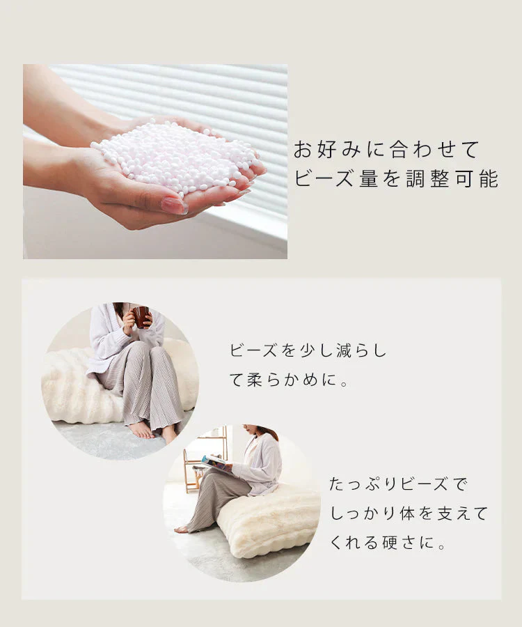 【ホワイト】ビーズクッション 特大 もこもこ ビーズソファ ラビットファー風 背もたれ クッション 大きい 寝れる 座椅子 おしゃれ ビーズソファ コンパクトソファ ローソファ ソファーベッド ビーズ クッション クッションソファ お昼寝クッション 新生活