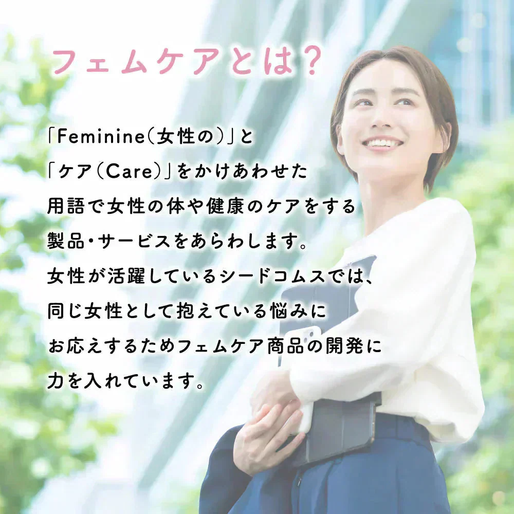 ＼1カプセル10mg配合／エクオール フェムケア《約1ヶ月分》 栄養機能食品 国内製造 大豆イソフラボン  サプリ フェムケア チェストツリー