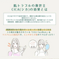 【2個セット】毎日使える CICA シカ シートマスク フェイスパック パック 30枚入 大容量 たっぷり美容液 350ml ツボクサ 国産 鎮静 保湿 赤み 乾燥肌 敏感肌 混合肌 ニキビ 肌荒れ シミ くすみ 毛穴ケア 自宅エステ スキンケア