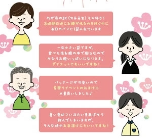 [セット]梅味おやつ昆布ホッペちゃん 8袋 北海道産昆布・紀州産梅肉使用