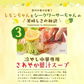 サタプラ紹介！ 冷やし中華 レモンちゃん 5食 プレミアム  国内産小麦　ご当地グルメ 産直お試し取り寄せ 冷し中華 つゆ 送料無 香川 さぬき麺心