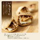 700g 生くるみ 無添加 無塩  （350g×2袋） 送料無料