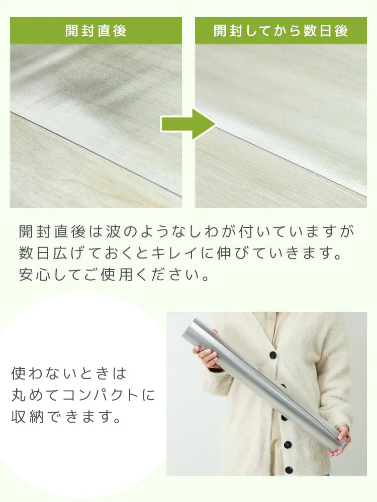 【120×90㎝】チェアマット 透明 おしゃれ 120×90cm 凸型 厚1.5mm 大判 クリア マット 拭ける 床保護マット PVC 抗菌 防臭 床 傷防止マット 撥水 クリアチェアマット 長方形 デスク下マット イス 椅子 チェア キッチンマット デスクマット