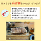 むね肉のタタキ（3枚セット・土佐酢ダレ付）