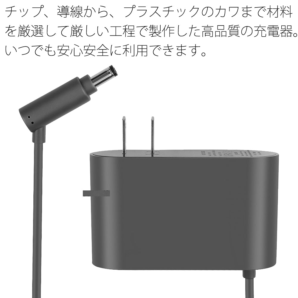 V6 V7 V8 互換 充電器 ダイソン dyson V6 V7 V8 DC58/59/61/62/74 SV05/06/07/08 AC充電アダプター 出力26.1V 0.8A コード 壁掛けブラケット対応 バッテリー充電