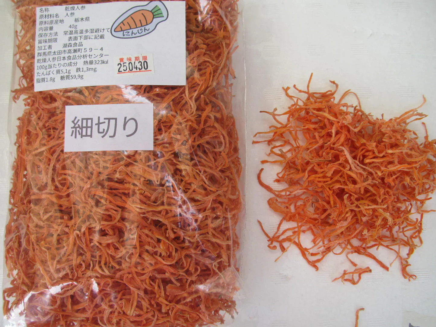 乾燥にんじん　太切り　175g