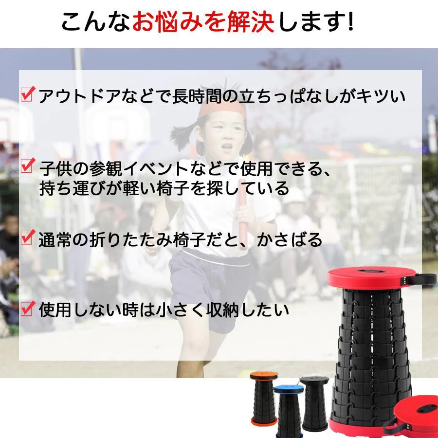 アウトドアチェア 黒 軽量 室内 折りたたみ コンパクト 伸縮 耐荷重100 超軽量 折りたたみ椅子 折り畳み 軽い キャンプ