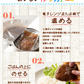 ロコモコ丼の素 4食分 送料無料 食品 お試し ギフト お取り寄せ グルメ レトルト