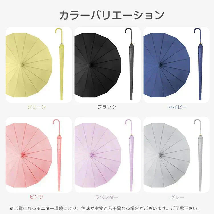 スライドケース長傘 「ブラック」 晴雨両用 16本骨 撥水カバー付き 耐強風 撥水 梅雨対策 メンズ レディース おしゃれ ジャンプ 便利 機能 車 電車 プレゼント