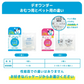 デオワンダー ゴミ箱 消臭剤 ペット用 1ヶ月×2個入×3個セット