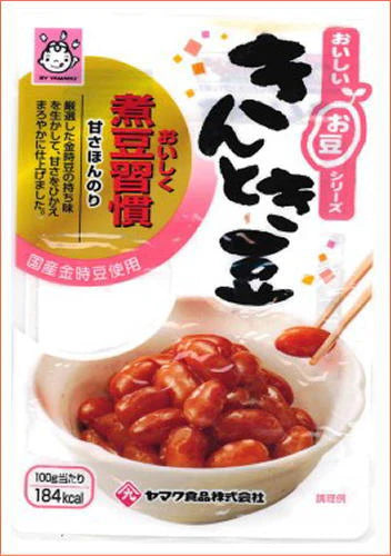 【煮豆 セット】ヤマク食品 ごはんに相性の良いお豆さん おかずにもう一品。こんぶ豆 ごもく豆 ひじき豆 きんとき豆 トライアル 8食セット 全国一律送料無料 ポスト投函