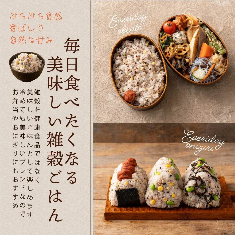 雑穀 雑穀米 国産 栄養満点23穀米 800g(400g×2袋) 無添加 無着色 定番サイズ 送料無料 ポスト投函
