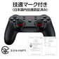 GameSir T3S コントローラー ゲームパッド Bluetooth ワイヤレス 有線 Windows PC Android iOS 任天堂Switch 技適マーク認証済み 対応 スマホ ネットゲーム