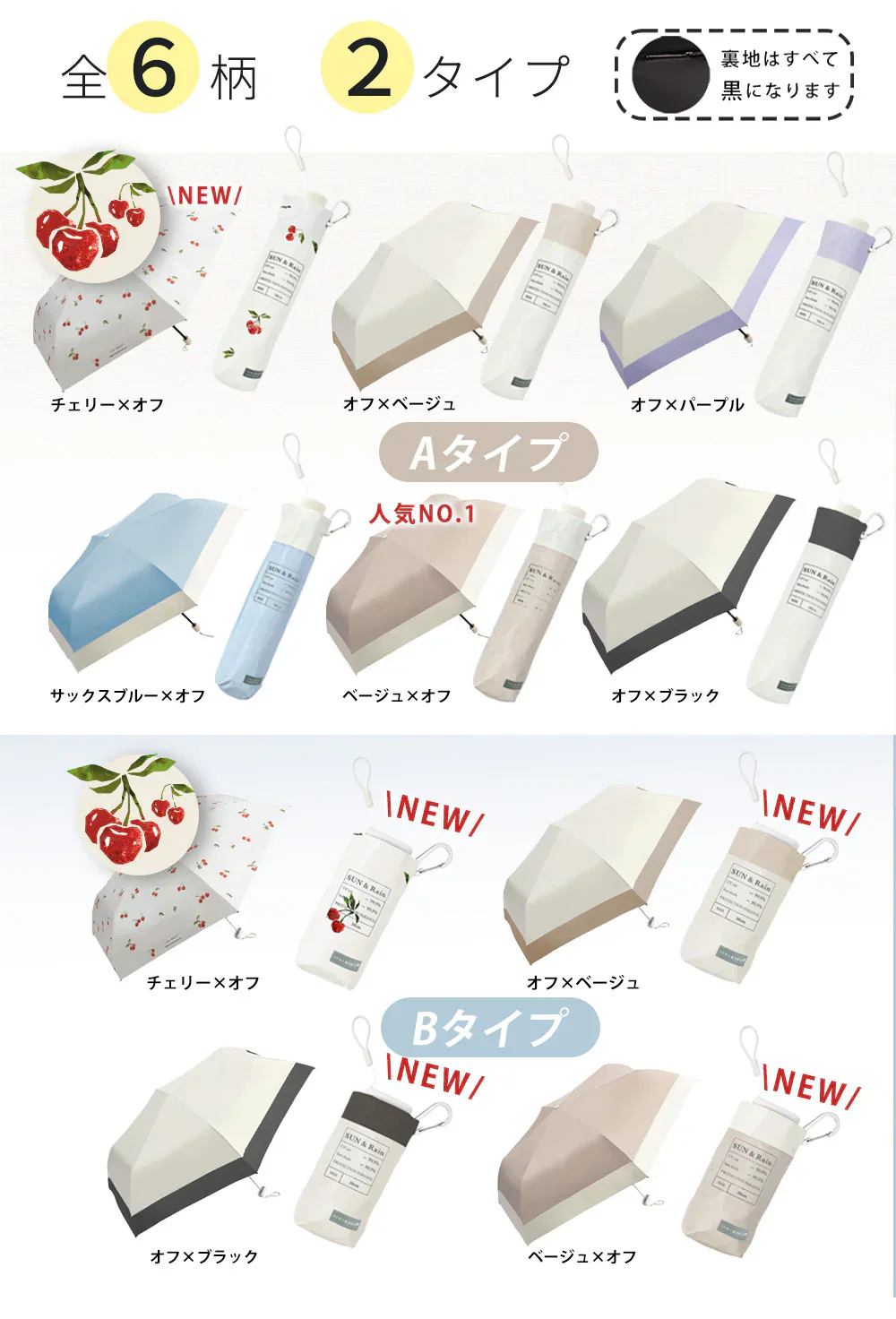 【2026超薄型！晴雨兼用】＼ オフ×ベージュ ／日傘 傘 日傘兼用雨傘 折りたたみ傘 軽量 紫外線対策 日焼け防止 折り畳み傘 超撥水 晴雨兼用 カラビナ付き 台風対応 男女兼用 おしゃれ 飛び出し防止 耐強風設計 耐風 撥水 悪天候に強い 台風対応 梅雨対策