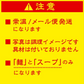 懐かしの生ちゃんぽん麺 3食スープ付【※メール便出荷】1