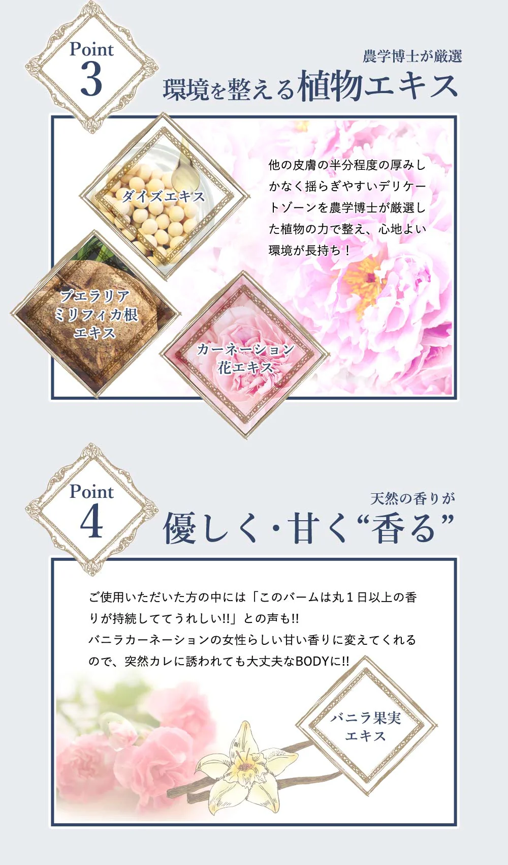 話題!!ボタニガール デリケートバーム・ニオイ 黒ずみに  デリケートゾーン 悩み解決ボディケア ボタニガール オーガニック美容液【BOTANIGIRL Delicate Balm】愛され女子の新エチケット デリケートゾーン デオドラント ニオイ・黒ずみに  オーガニック ボタニカル VIO 塗るだけ デリケートゾーン 集中ケア