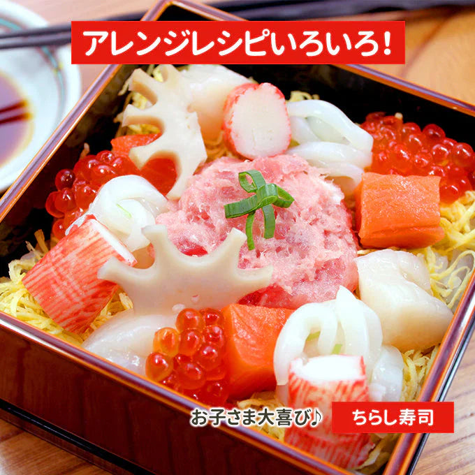 ねぎとろ100g×10 送料無料