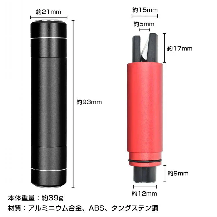 【ブラック】緊急脱出用ハンマー ガラスハンマー カッター 防災 非常用 脱出 切る 車内 携帯型 事故 横転 水没 災害 地震 緊急