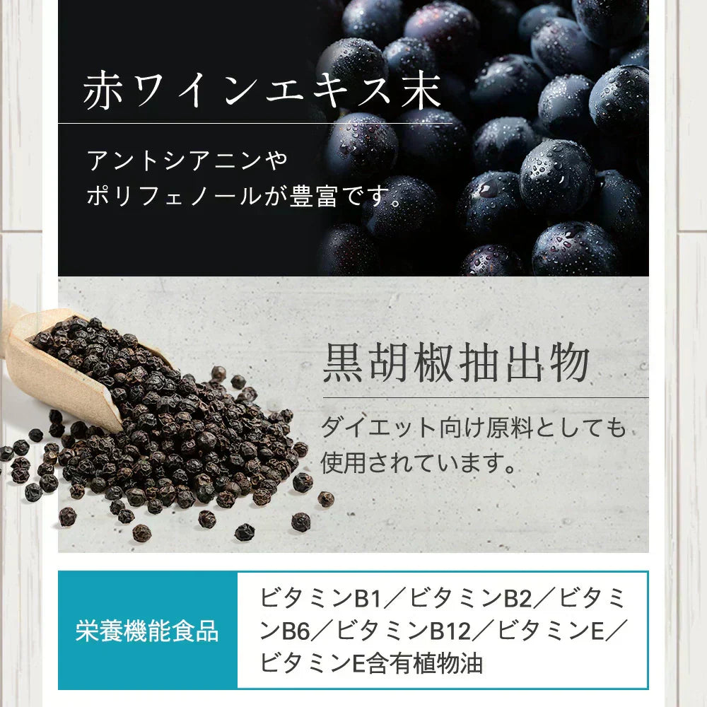 栄養機能食品 塩化カリウム《約1ヶ月分》 カリウム サプリ 塩化カリウム 1袋180粒入り  40950mg配合 ダイエット ヒハツ ハトムギ 赤ワインエキス 黒胡椒 送料無料