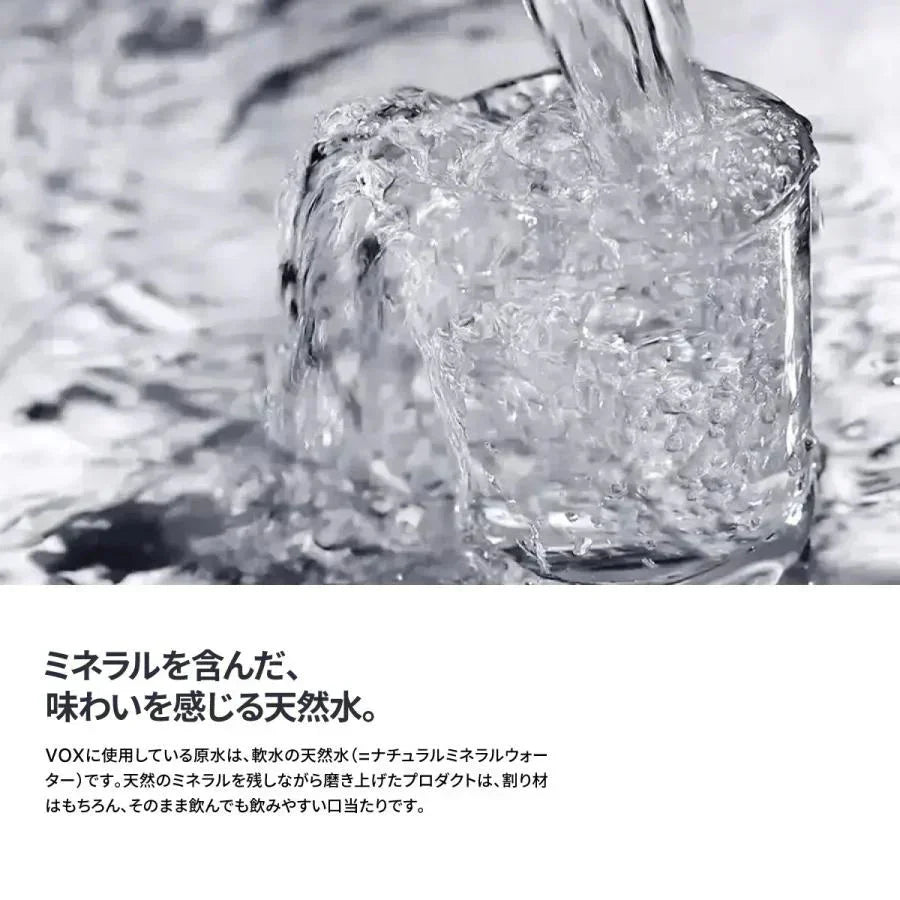 【1本あたり33円】VOX(ヴォックス) 強炭酸水 シリカ 55mg/L 無糖 500ml ×24本【ご新規さん限定商品】