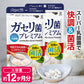 ガセリ菌プレミアム 約1年分 180粒×2個セット まとめ買い ガセリ菌 乳酸菌 善玉菌 有胞子性乳酸菌 乳酸菌サプリ プロバイオティクス 腸活 菌活 タブレット ヨーグルトより手軽 1日1粒 健康 美容 サプリ Royal BS 送料無料 業務用 大容量 サプリメント 日本製
