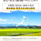 雑穀 雑穀米 国産 送料無料 【大容量900gセット】 国産二十五雑穀米 900g (450g×2袋) 送料無料 くまモン袋 もち麦 熊本県産発芽玄米 アマランサス お取り寄せ お取り寄せグルメ 《1-5営業日以内に発送予定（土日祝除く）》
