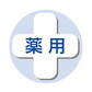 【薬用サラもも】長時間座っているとお尻や太ももが蒸れる～というお悩みに。スプレーするだけで汗を抑え、汗じみやベタツキをケア。 ほのかなシャボンの香り付き。汗 汗ジミ 汗染み ムレ お尻 太もも 背中 胸元 臭い 制汗 べたつき 汗ムレ 汗止め 消臭 ボディケア デオドラント】医薬部外品 気になる汗をピタッと抑える! フェノールスルホン酸亜鉛 汗腺に蓋をして汗を抑える 汗のニオイの原因菌を除去 スプレー 汗じみやベタツキをケア ムレ防止 制汗 べたつき防止 28ml