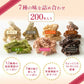 雑穀チョコレートバー ７種の詰め合わせ 約２００本入(約2000g)| ミルク/ハイカカオ/抹茶/ホワイト/キャラメル/ほうじ茶/ストロベリー | 12種雑穀米パフのサクサク食感 個包装 雑穀スイーツ ※種類の配合は均等ではありません※