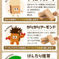 おからクッキー 国産 大容量 700g（70枚入り） 7種の味わい グルテンフリー 着色料・保存料不使用 抹茶 黒ゴマ ほうじ茶 紅茶 ココア アーモンド ヘルシー 低カロリー 糖質オフ スイーツ ダイエット 食品 無添加 砂糖 バター 卵 不使用 グルテンフリー 食物繊維 《1-5営業日以内に出荷予定（土日祝日除く）》