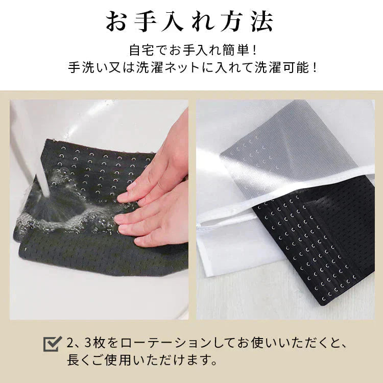 【Sサイズ】【ブラック】【ロングタイプ】コルセット ダイエット ウエストニッパー ボディシェイパー 補正下着 肋骨 ウエスト ベルト レディース くびれ 引き締め 産後 ぽっこりお腹 通気性 プリンセス 細見え 下腹 ロング 蒸れない スリム メッシュ 6段階調整 送料無料